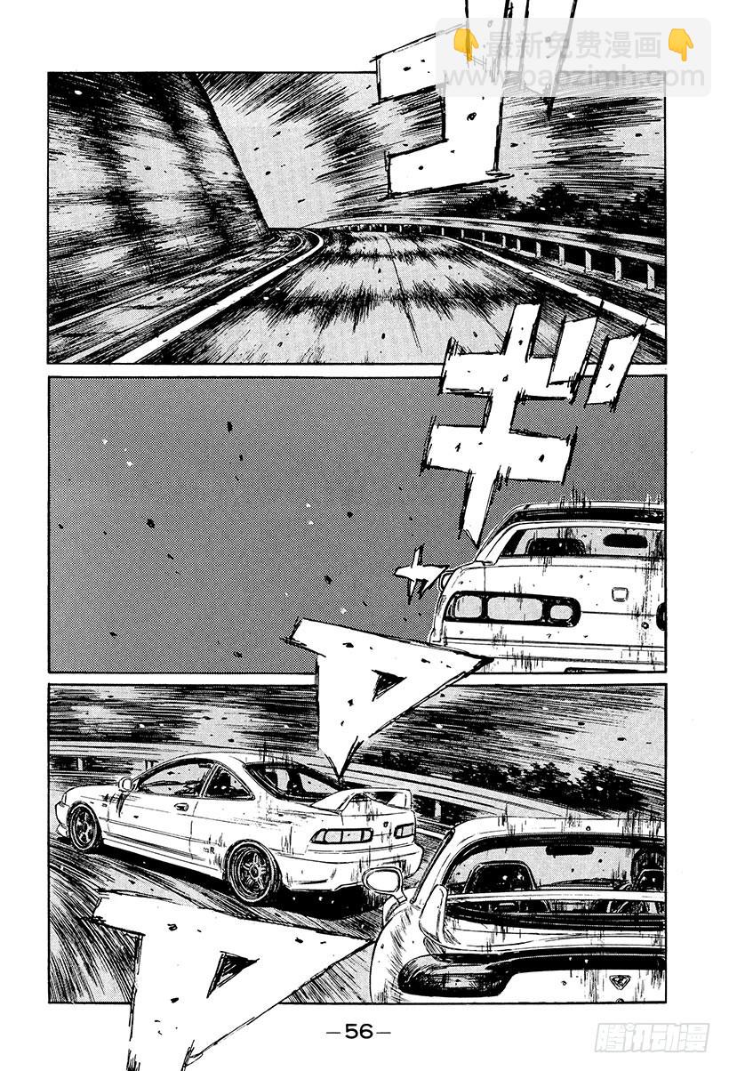 Vol.231 掉入陷阱的启介7