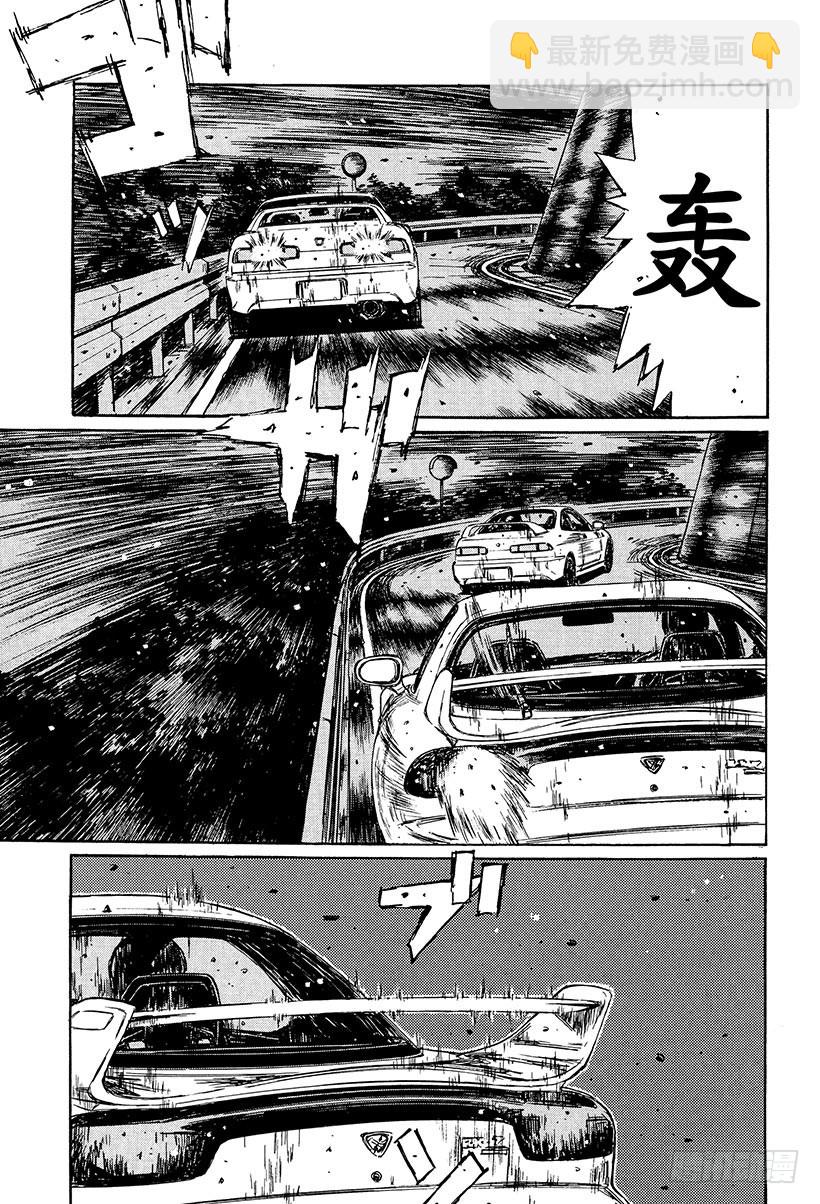 Vol.233 微笑消失时3