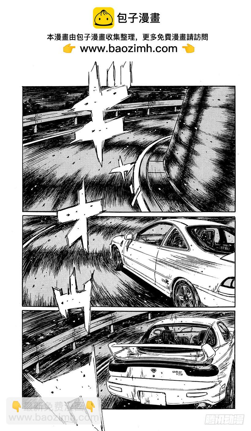 Vol.234 奔向决战的终点1