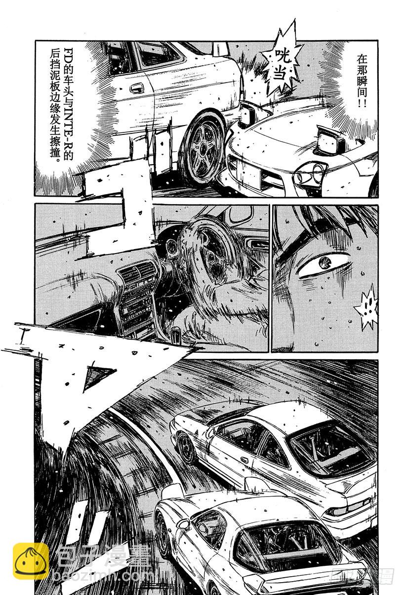 Vol.234 奔向决战的终点3