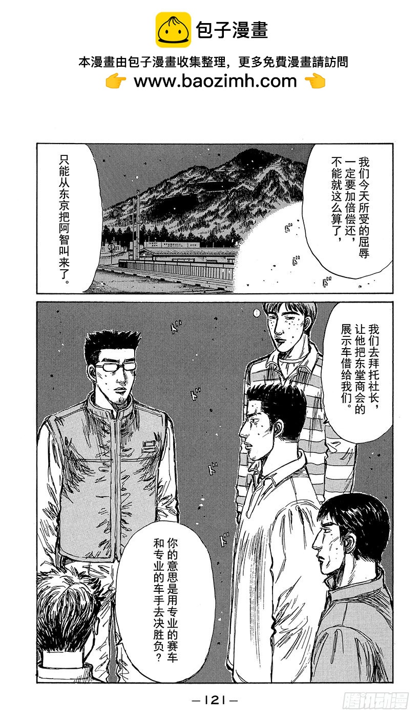 Vol.235 奋起的毕业生们10
