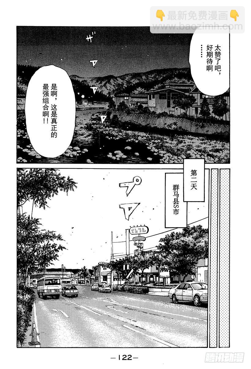 Vol.235 奋起的毕业生们11