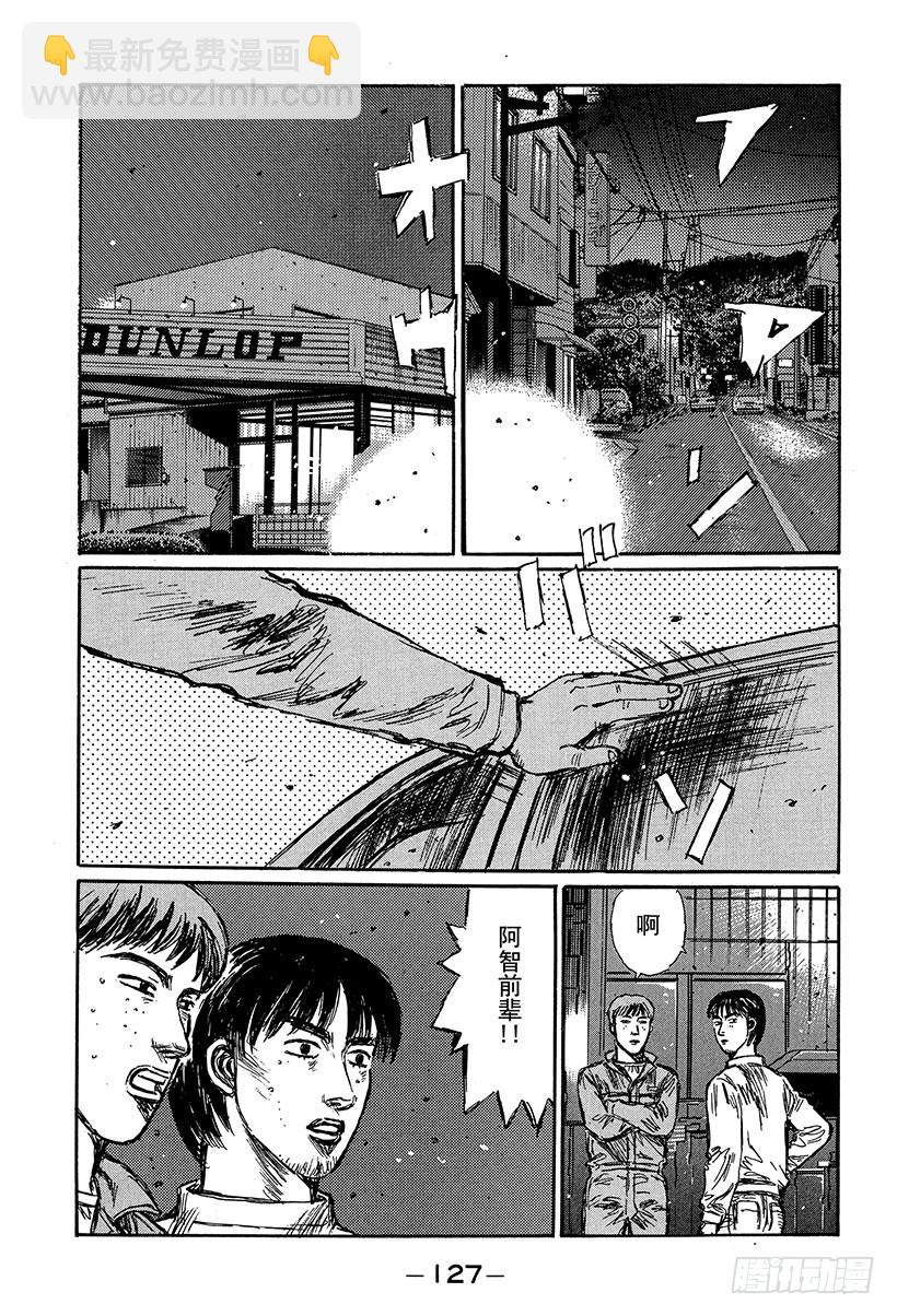 Vol.235 奋起的毕业生们16