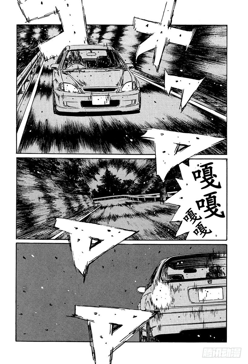 Vol.236 被刷新的纪录5