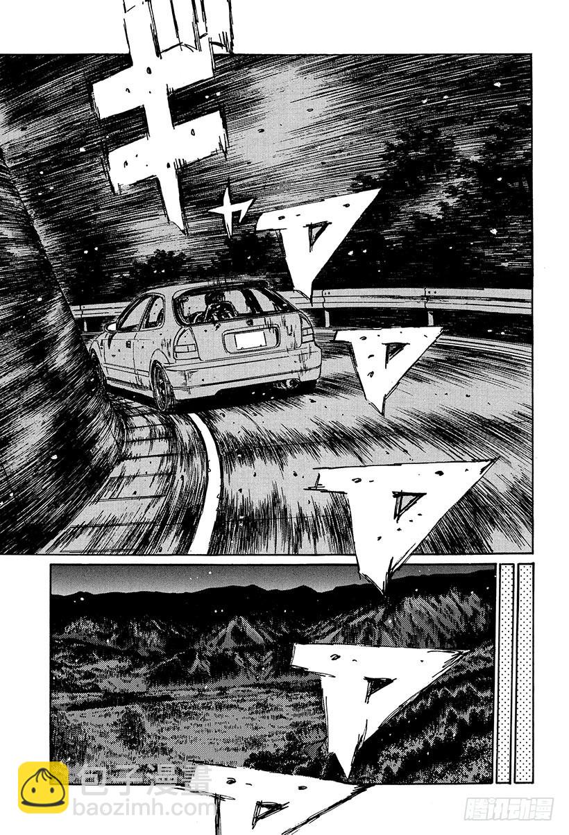 Vol.236 被刷新的纪录6