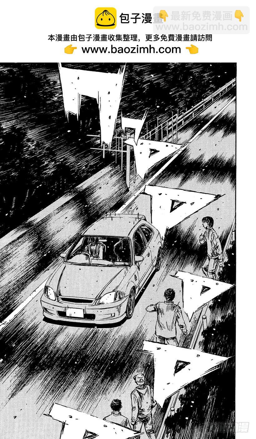 Vol.236 被刷新的纪录9