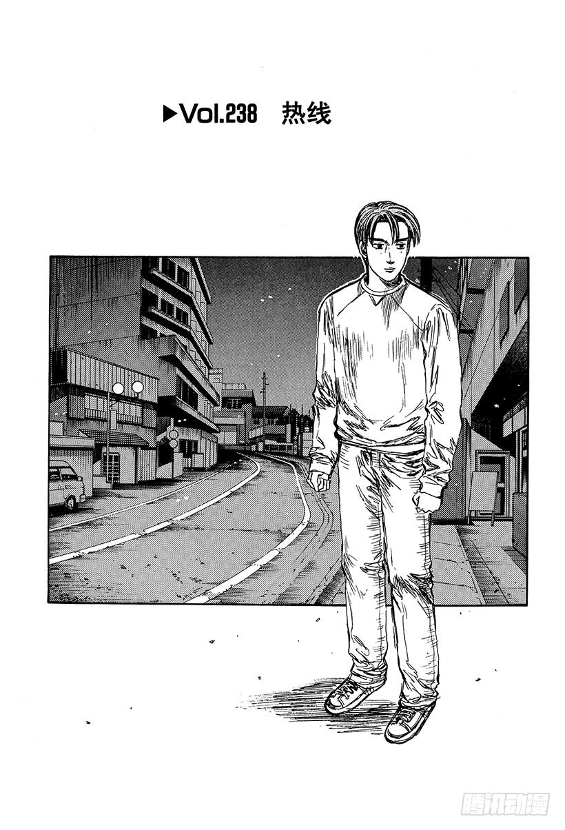 Vol.238 热线0