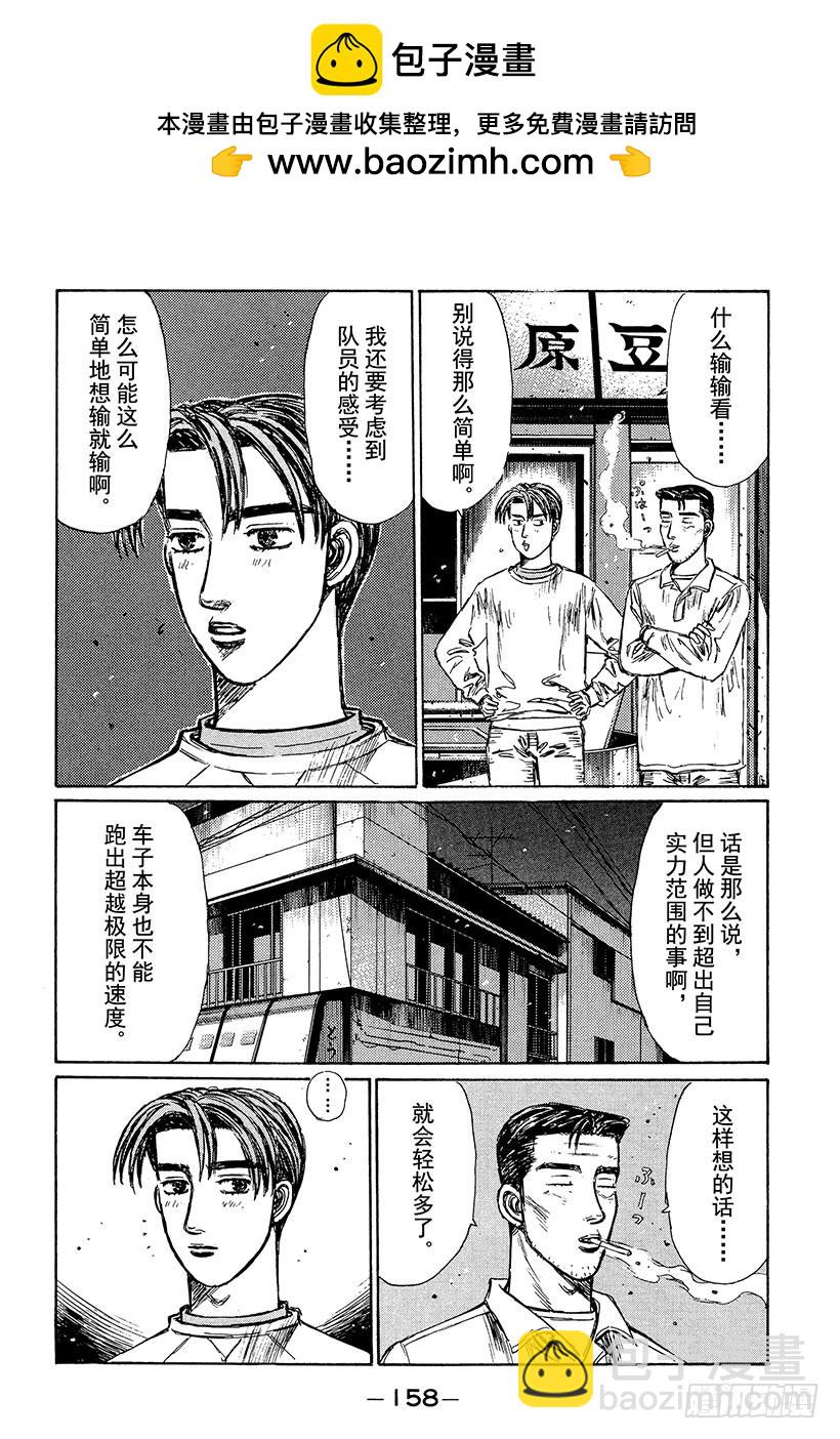 Vol.238 热线1