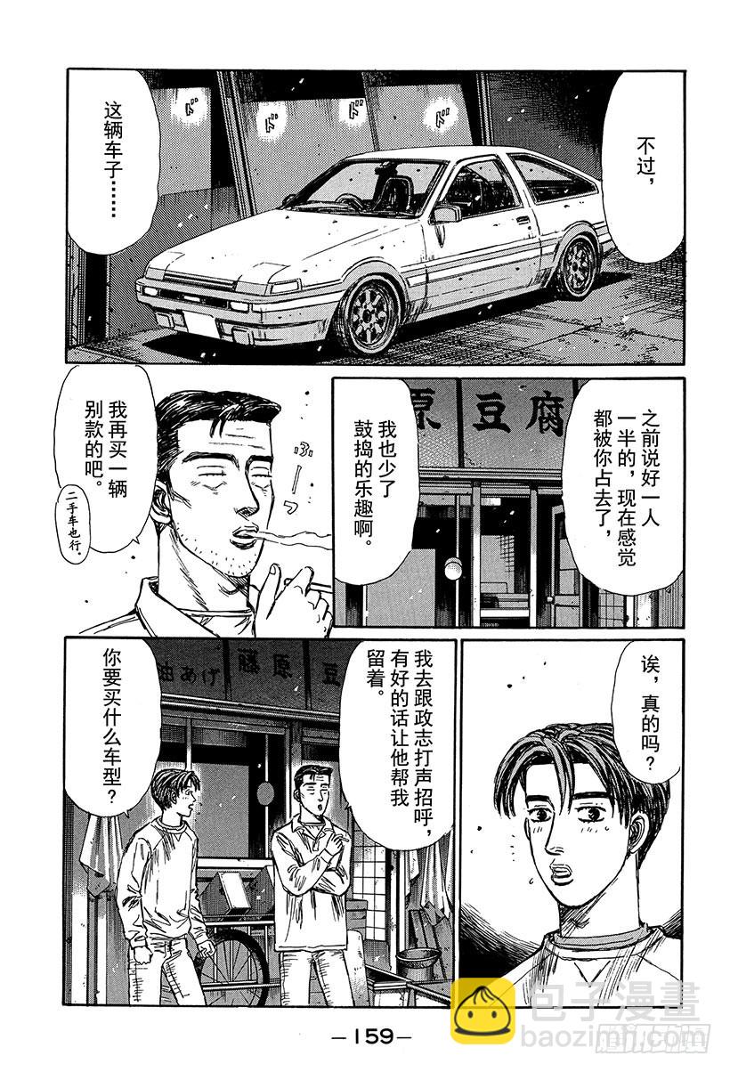 Vol.238 热线2