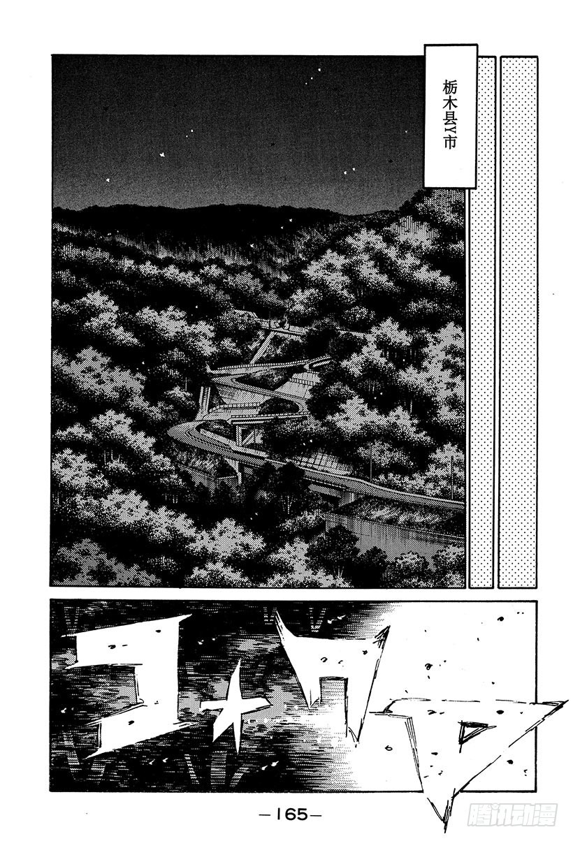 Vol.238 热线8