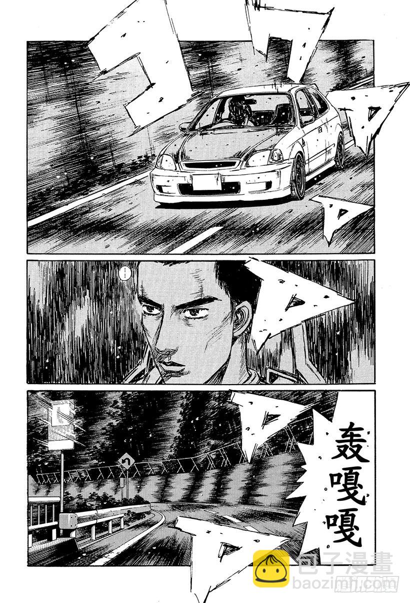Vol.238 热线9