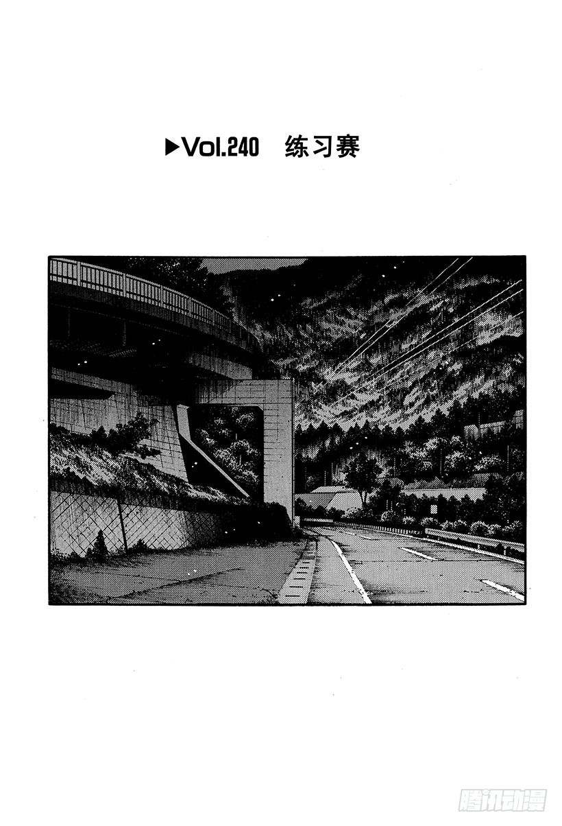 Vol.240 练习赛0