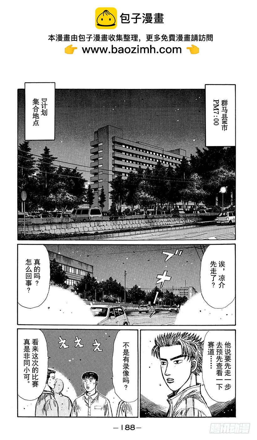Vol.240 练习赛1