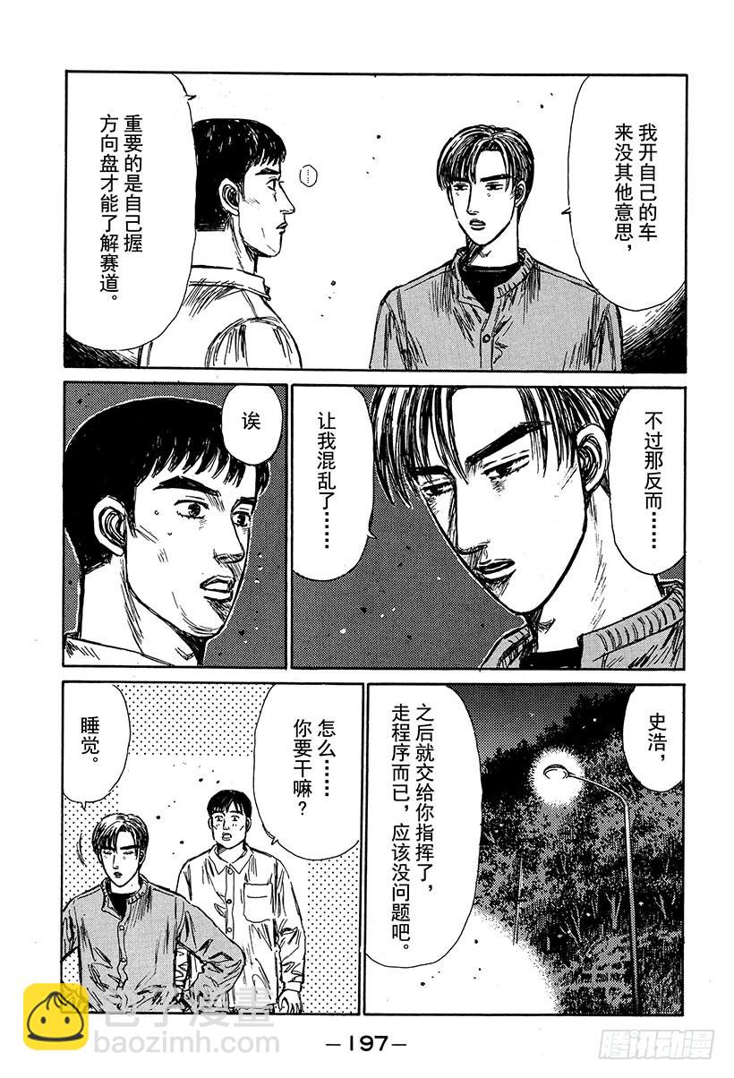 Vol.240 练习赛10