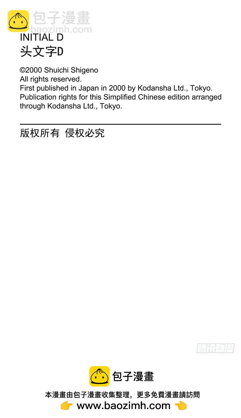 Vol.240 练习赛12