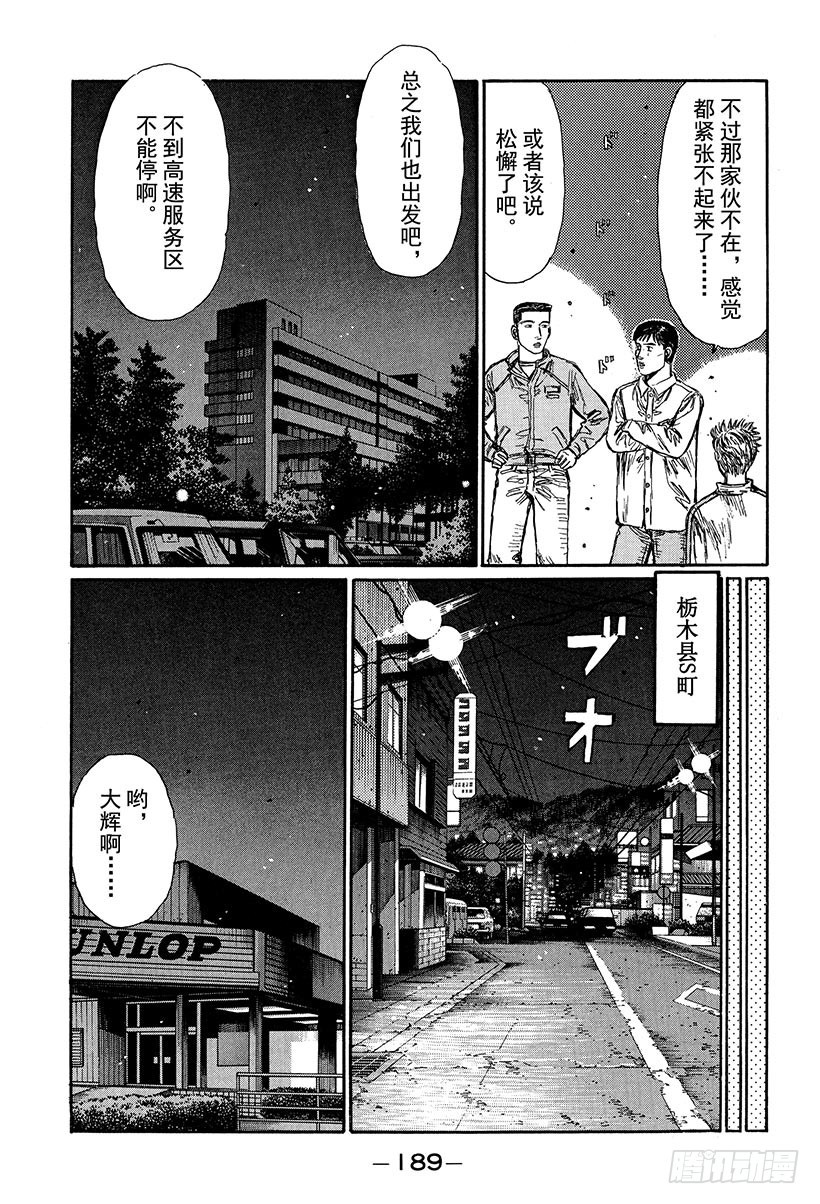 Vol.240 练习赛2