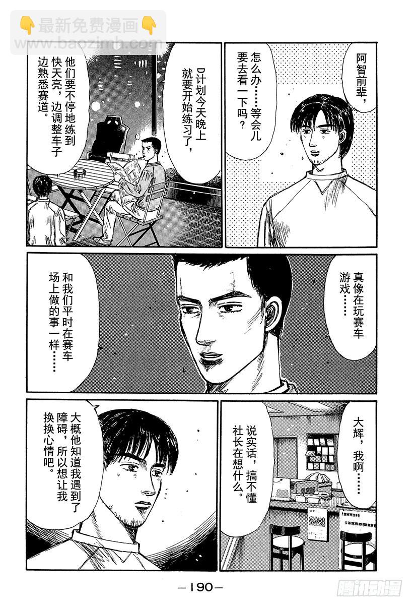 Vol.240 练习赛3
