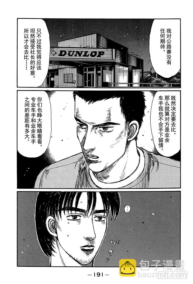 Vol.240 练习赛4