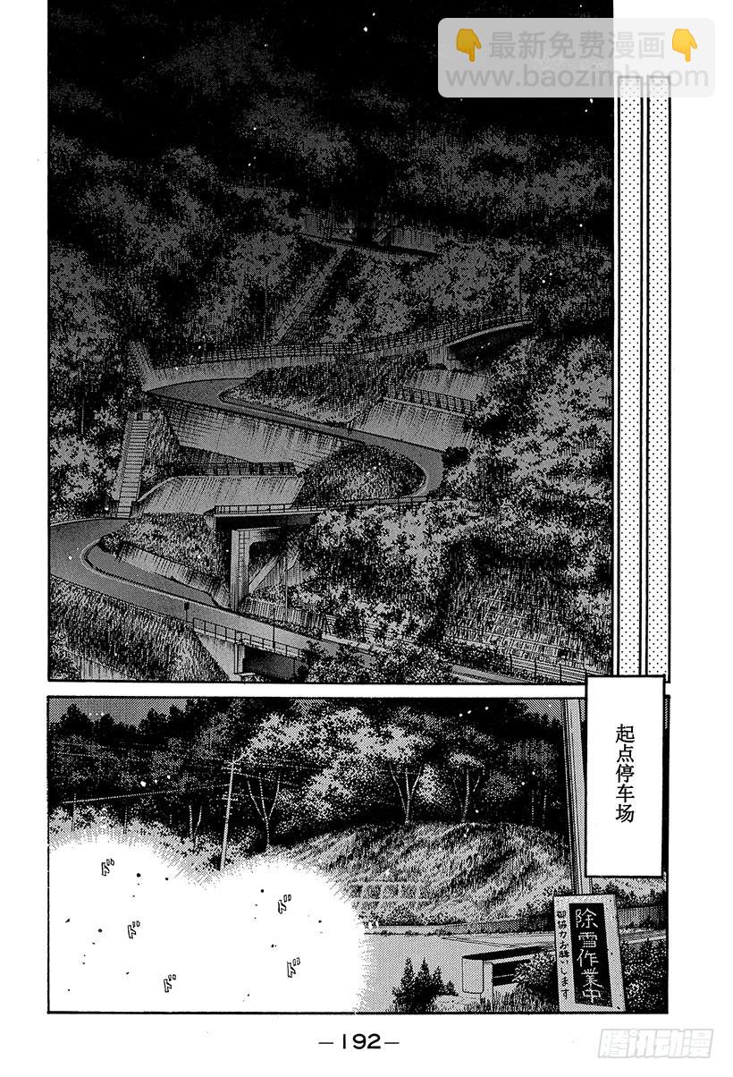 Vol.240 练习赛5