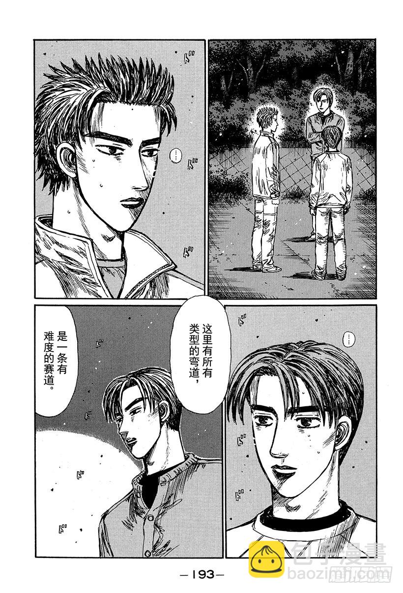 Vol.240 练习赛6