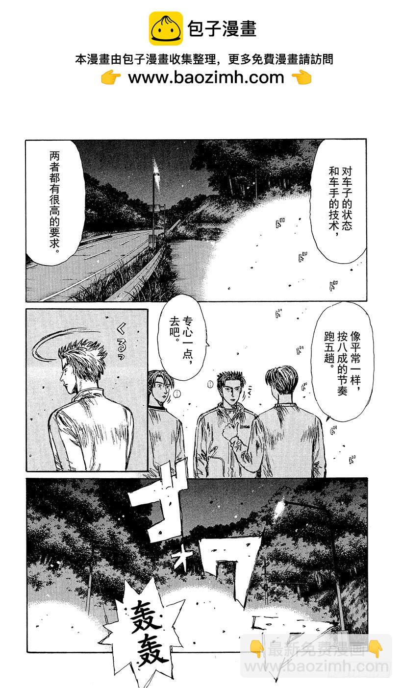 Vol.240 练习赛7