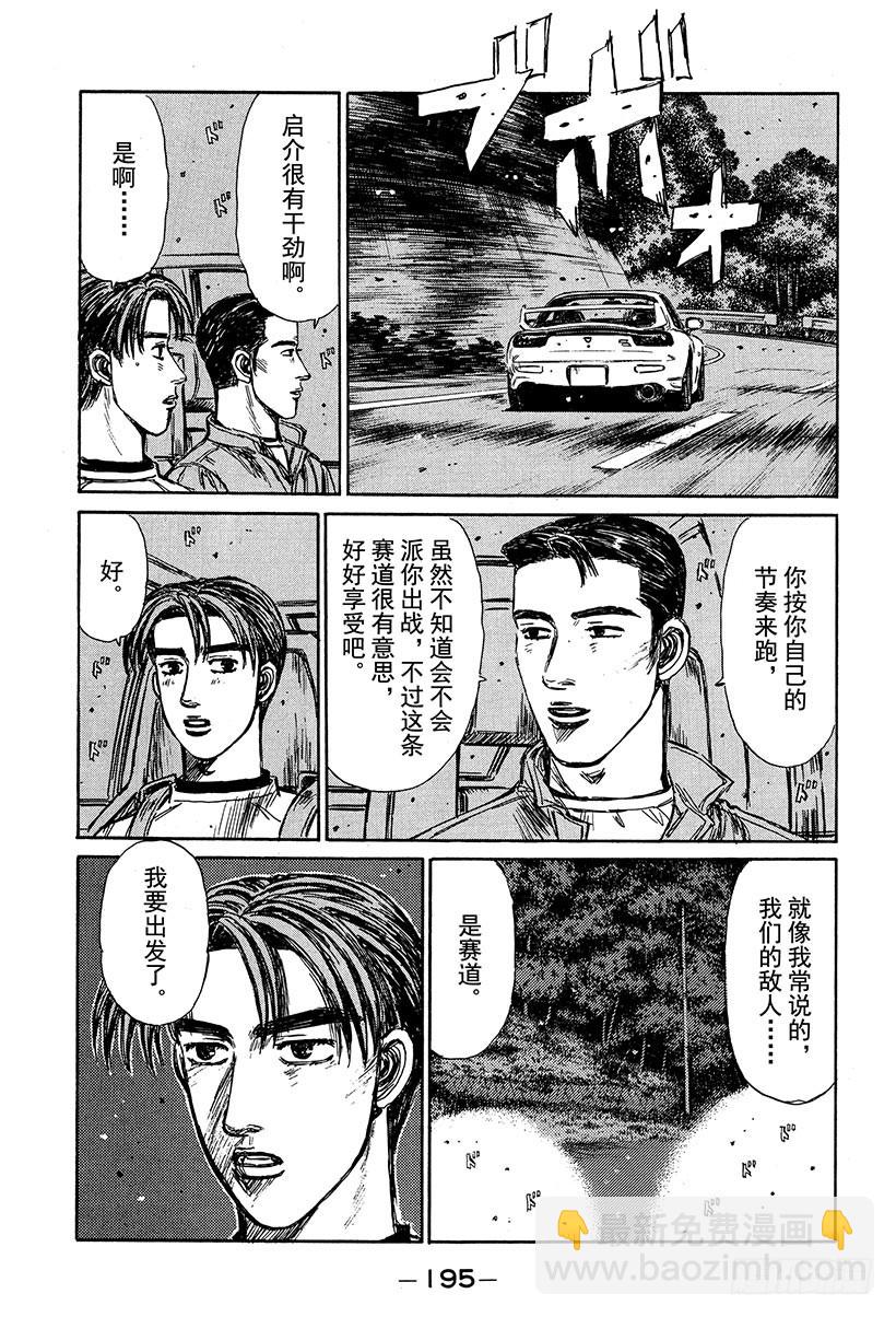 Vol.240 练习赛8