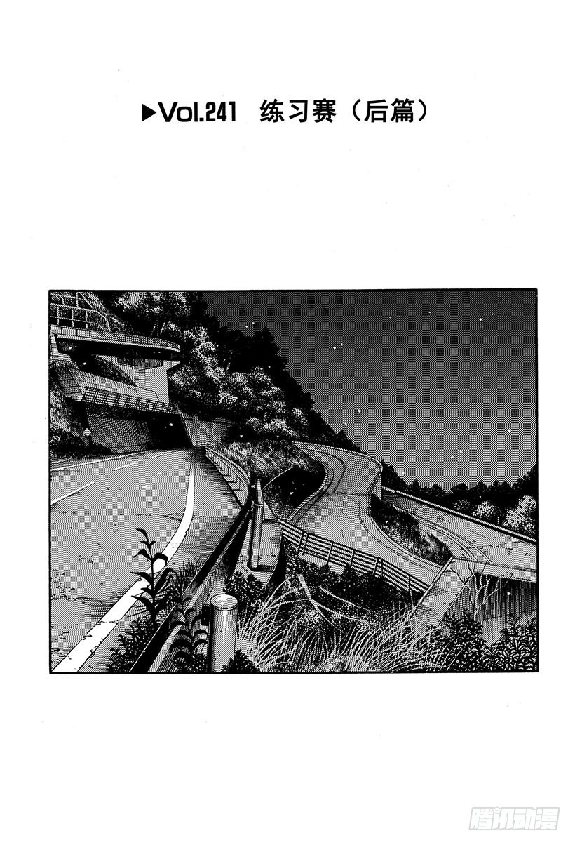 Vol.241 练习赛（后篇）0
