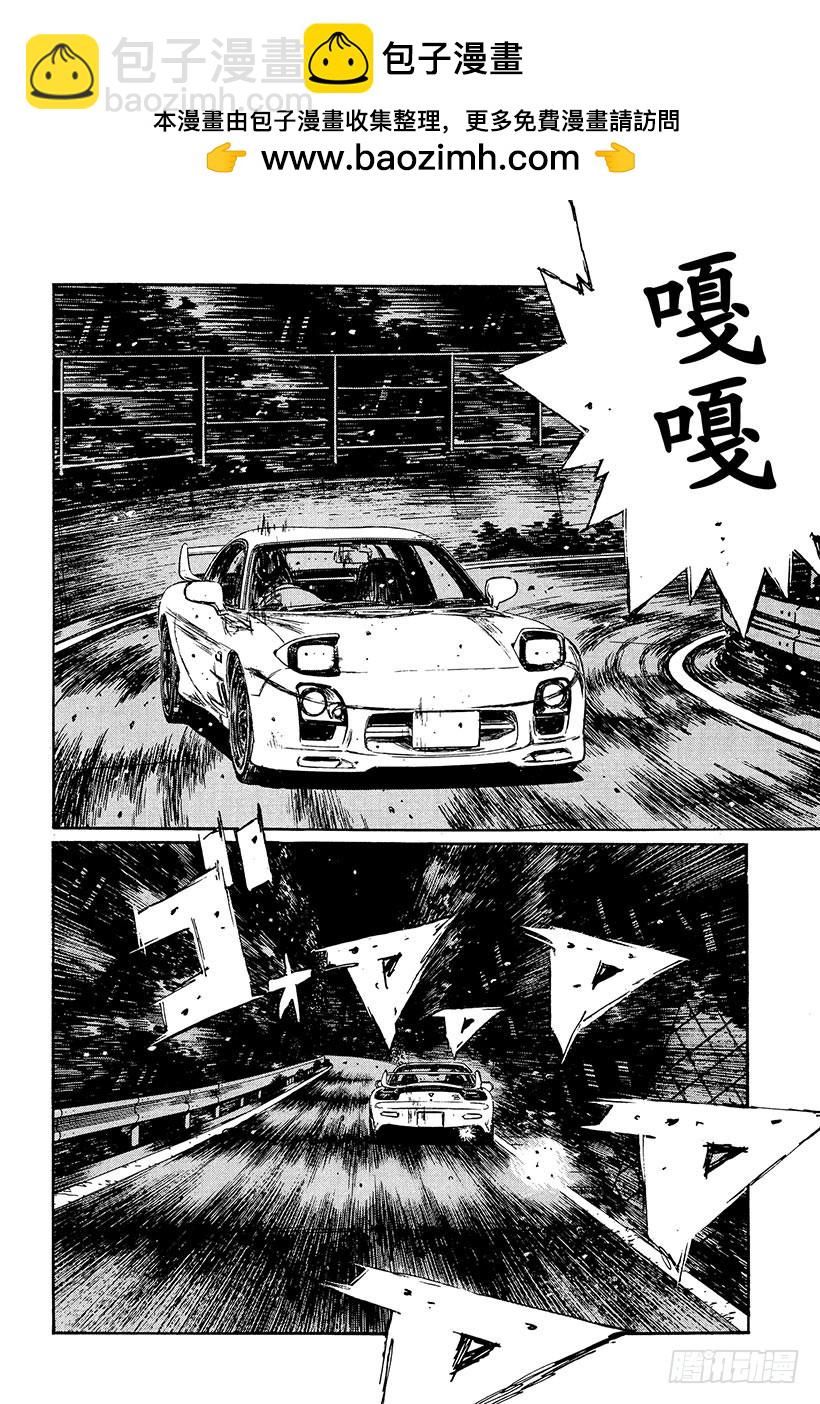 Vol.241 练习赛（后篇）1