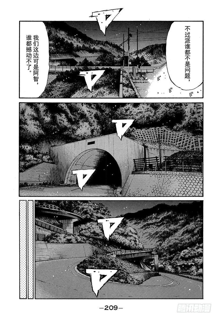 Vol.241 练习赛（后篇）10