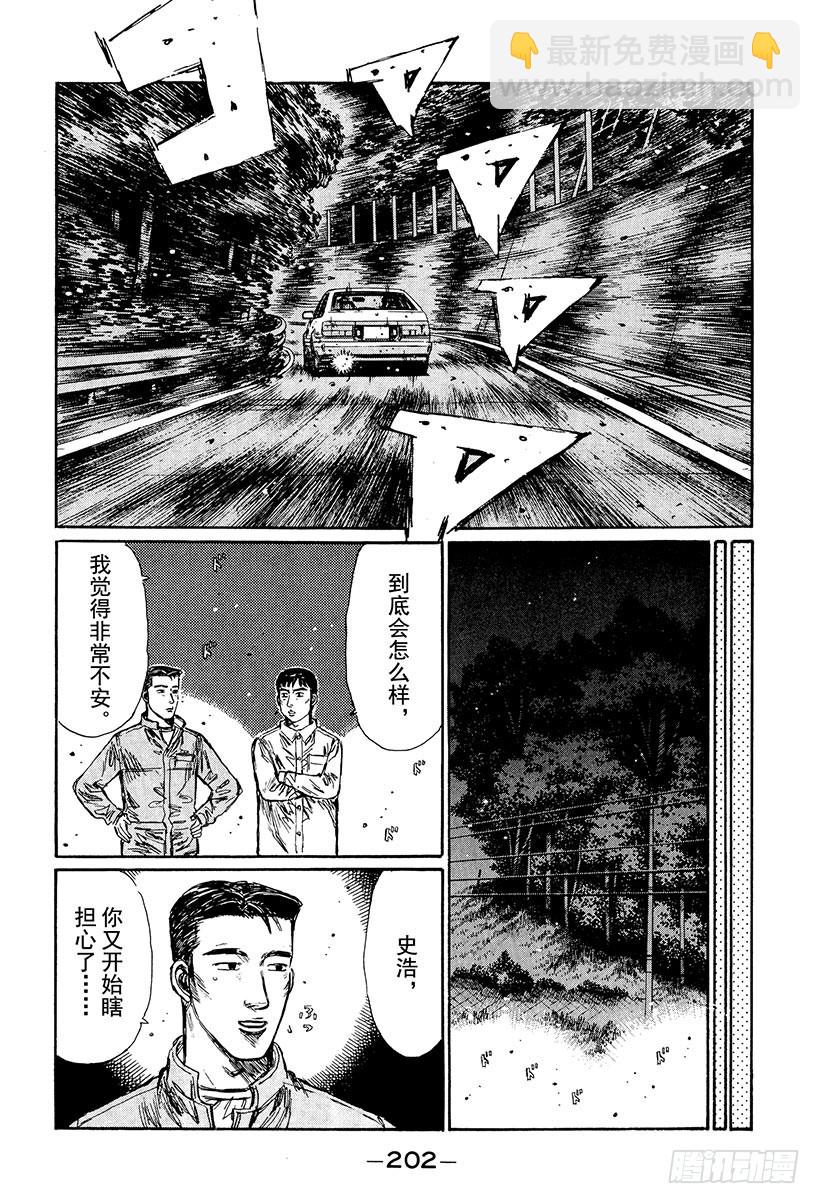 Vol.241 练习赛（后篇）3