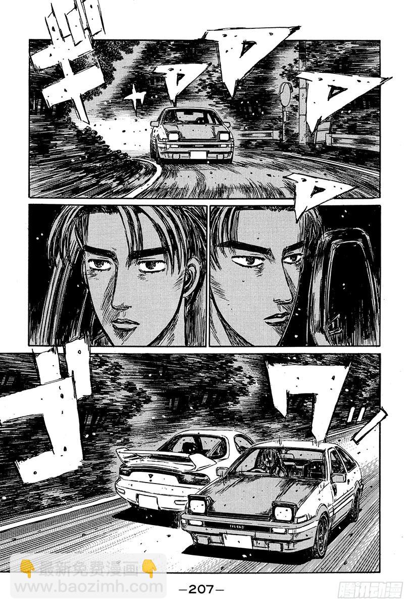 Vol.241 练习赛（后篇）8