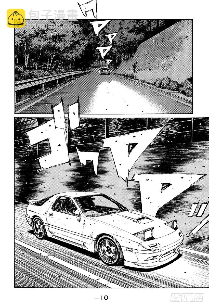 Vol.243 胜利的起跑线（后8