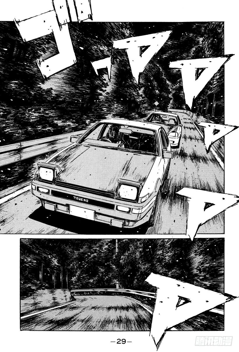 Vol.245 第一个弯道（后篇0