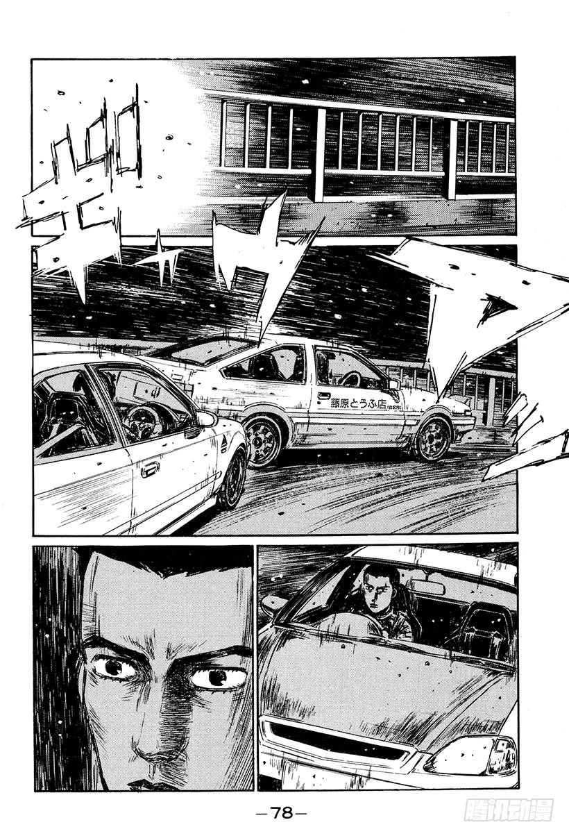 Vol.248 成为职业选手的原10