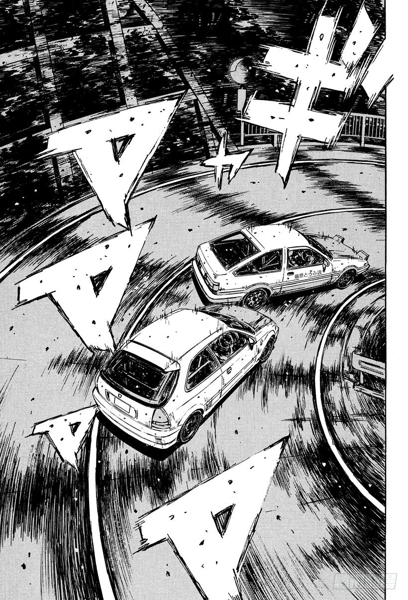 Vol.248 成为职业选手的原9