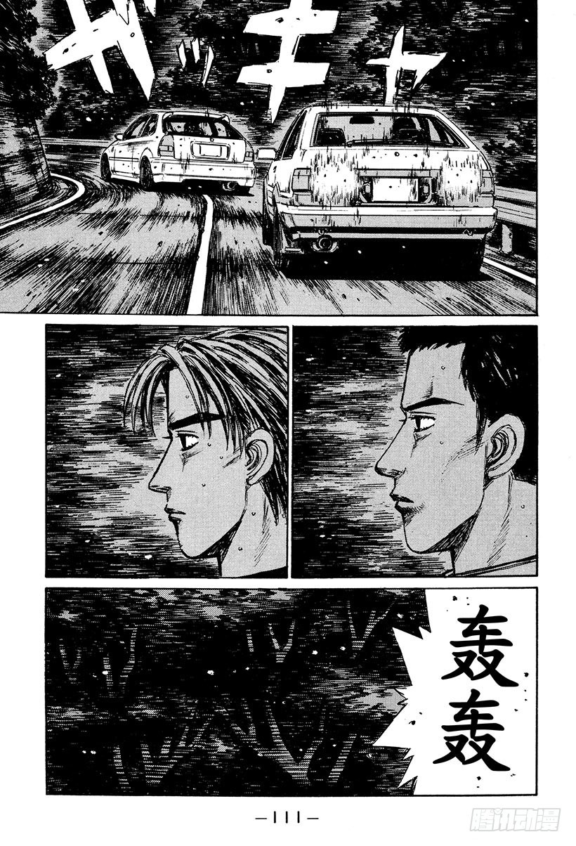Vol.251 转折点0