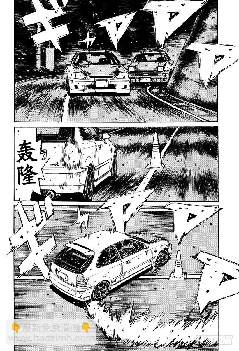 Vol.251 转折点5