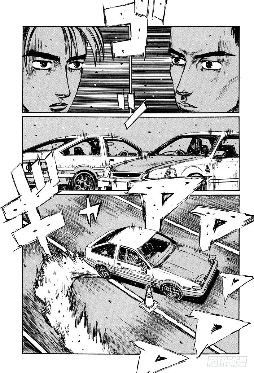 Vol.251 转折点6
