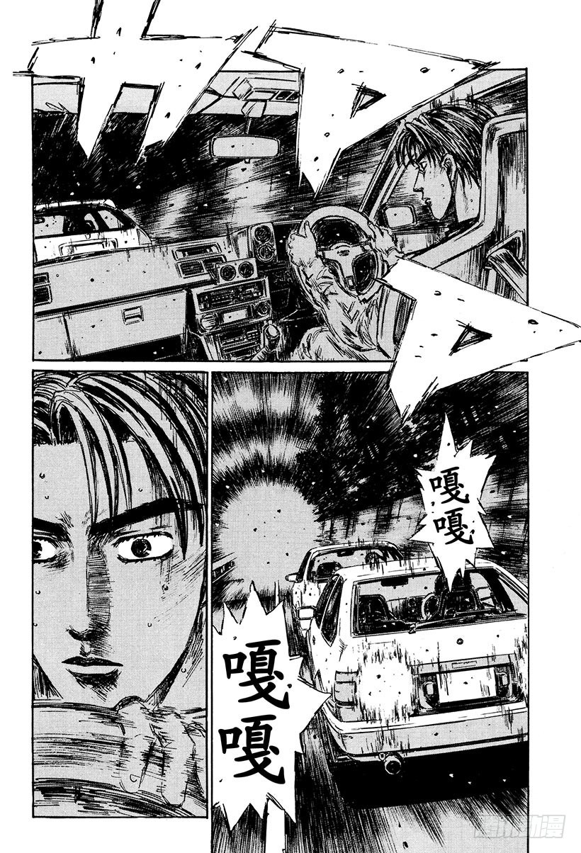 Vol.251 转折点9