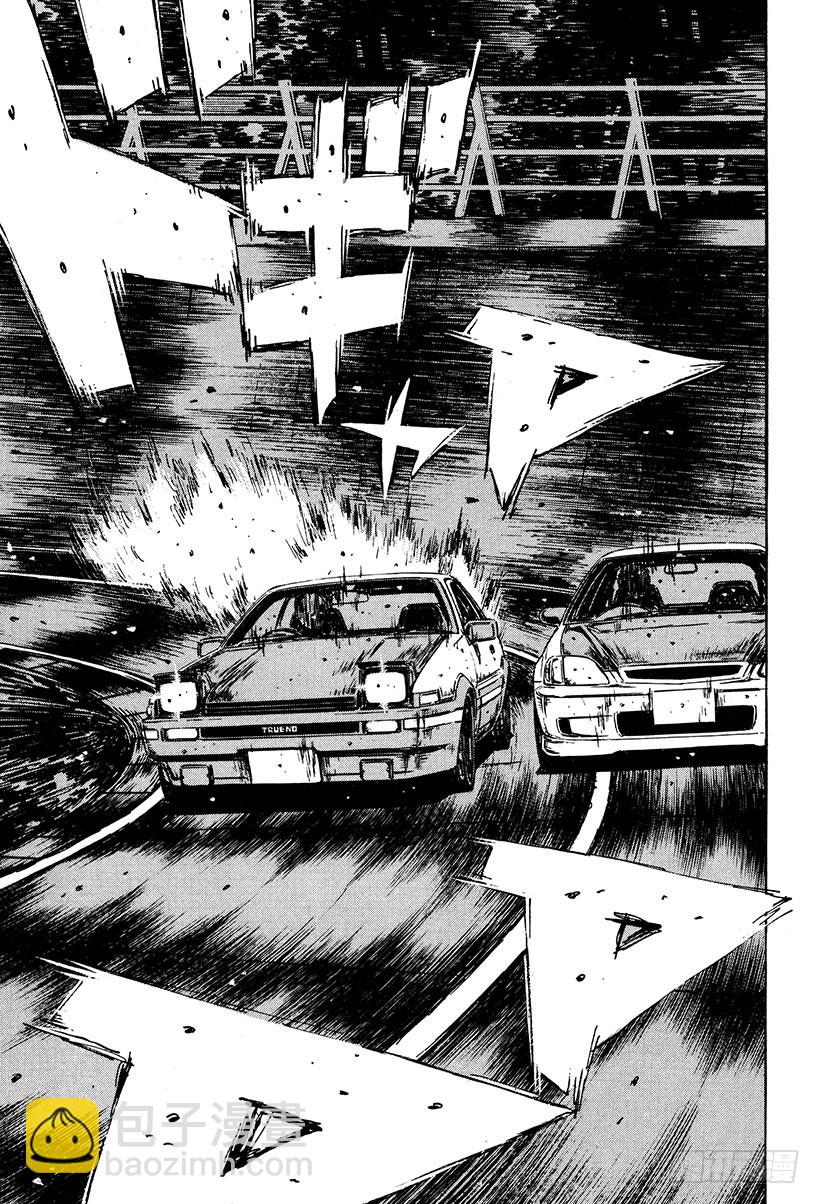 Vol.252 关灯战术11
