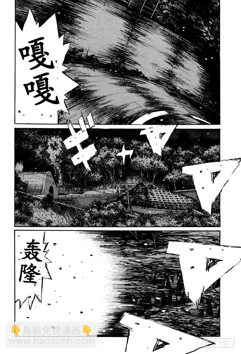 Vol.252 关灯战术12