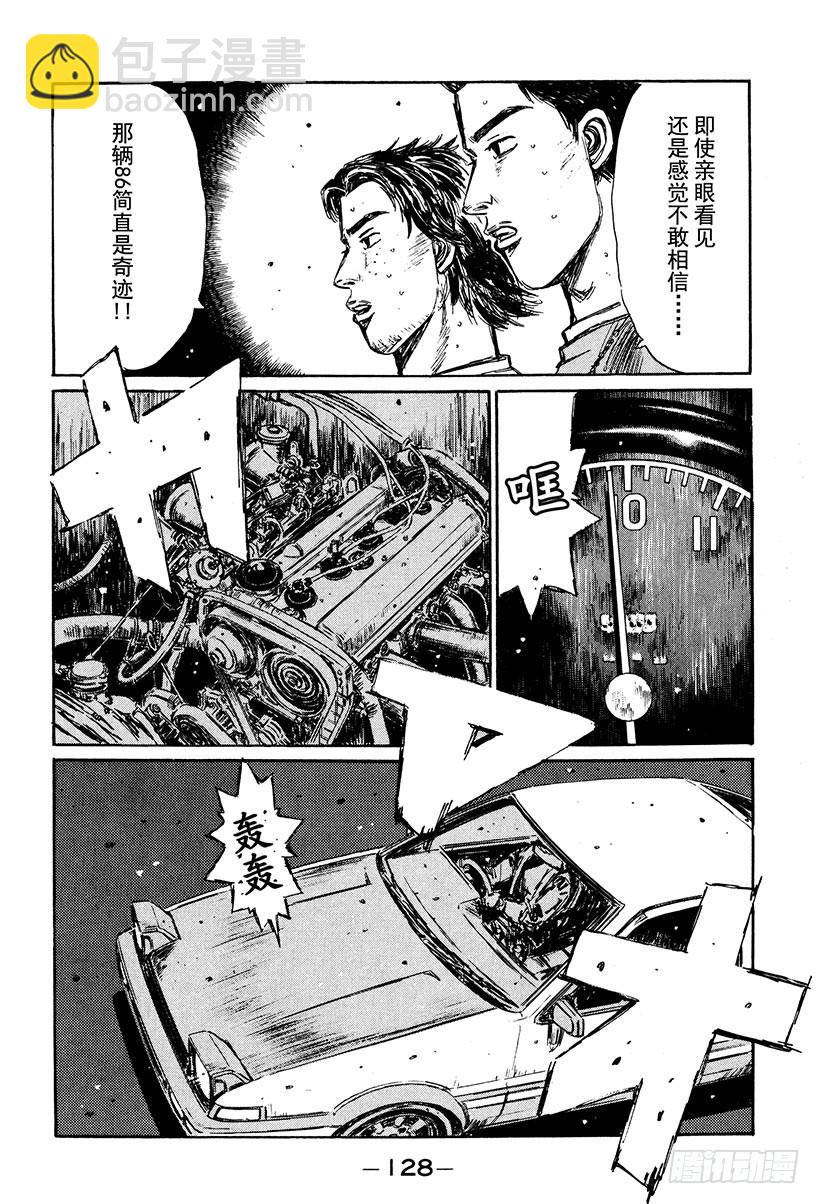 Vol.252 关灯战术4