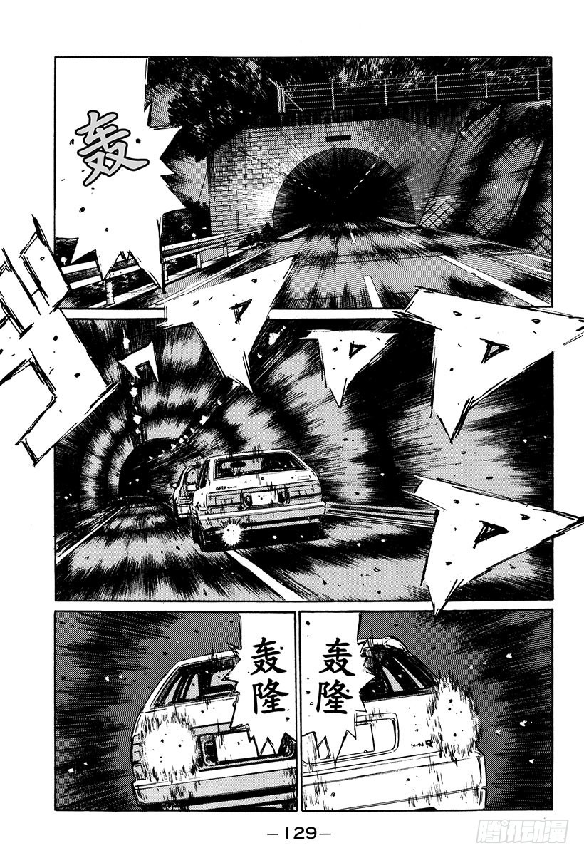Vol.252 关灯战术5