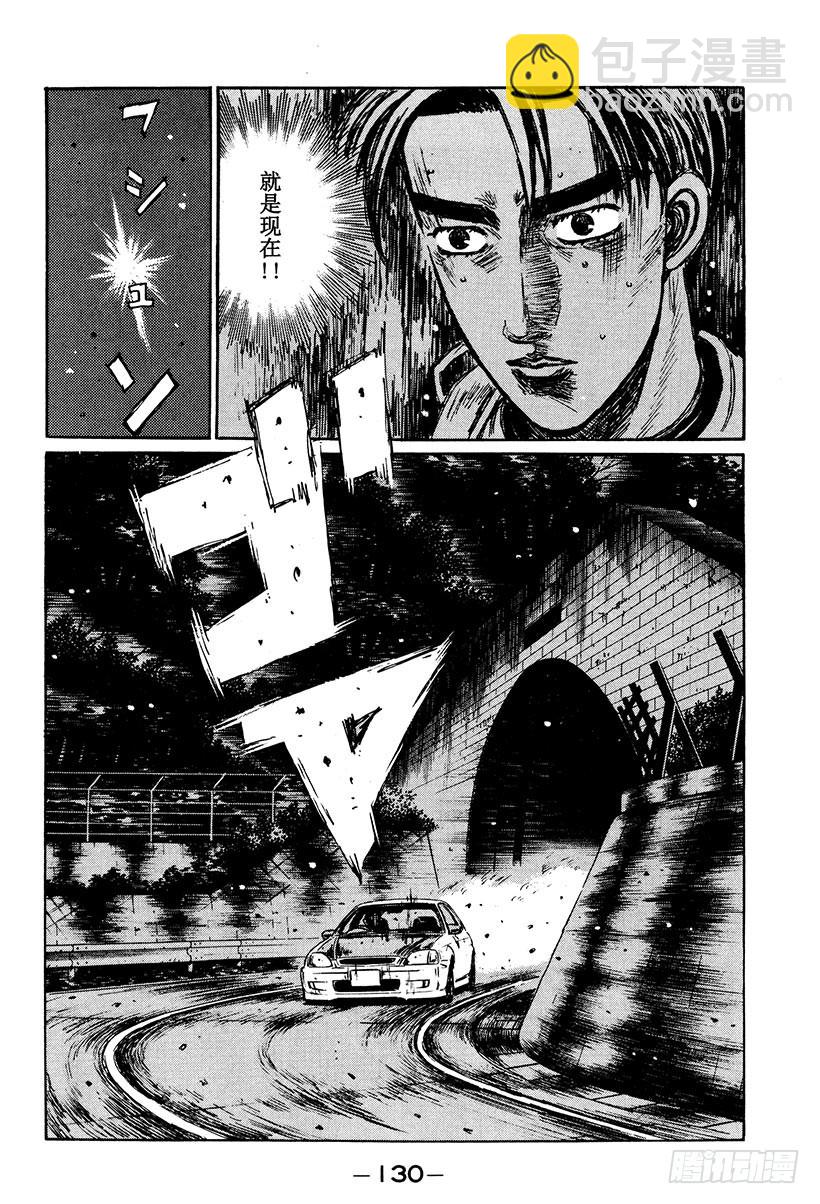 Vol.252 关灯战术6