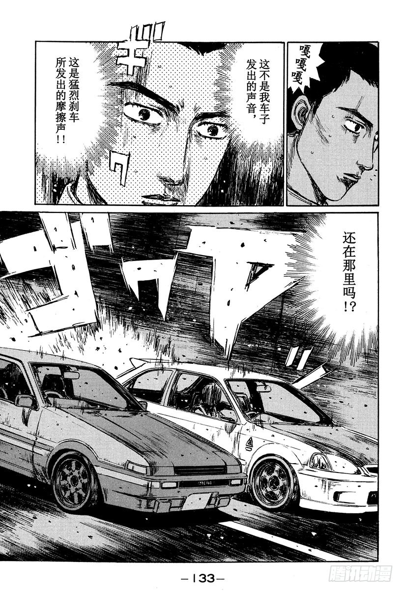 Vol.252 关灯战术9