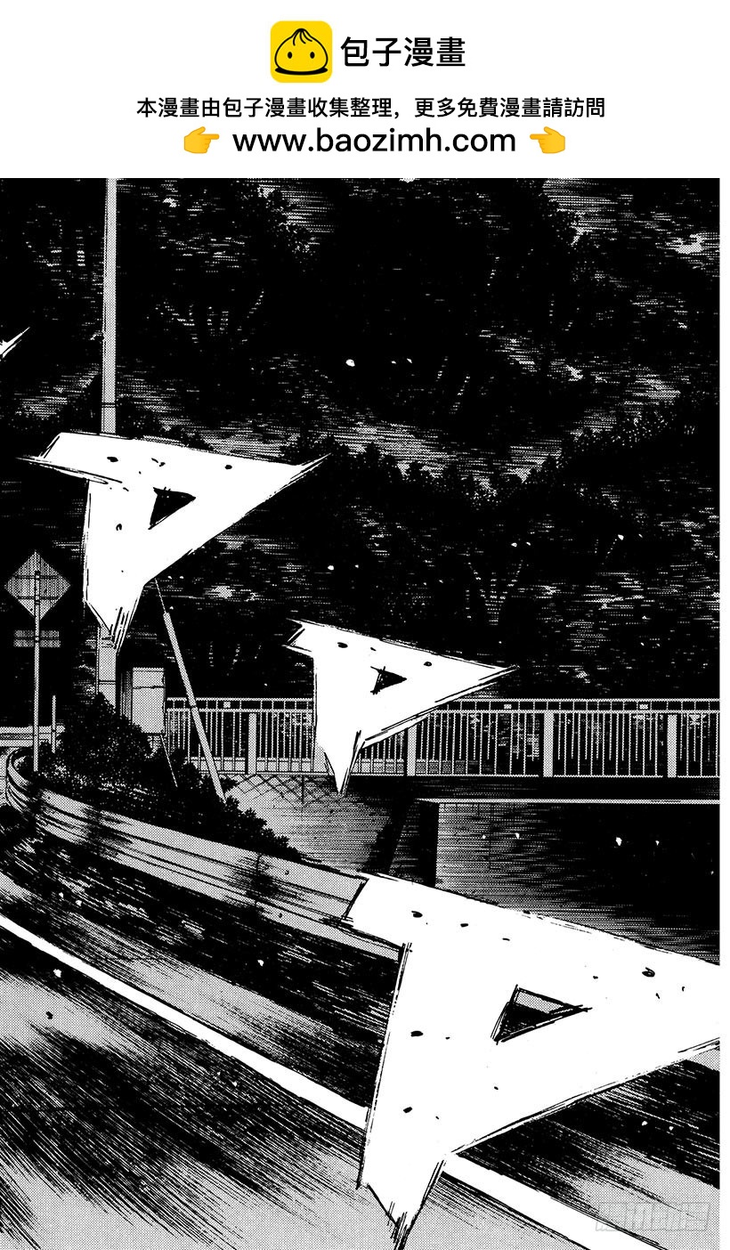 Vol.253 职业选手的潜力1