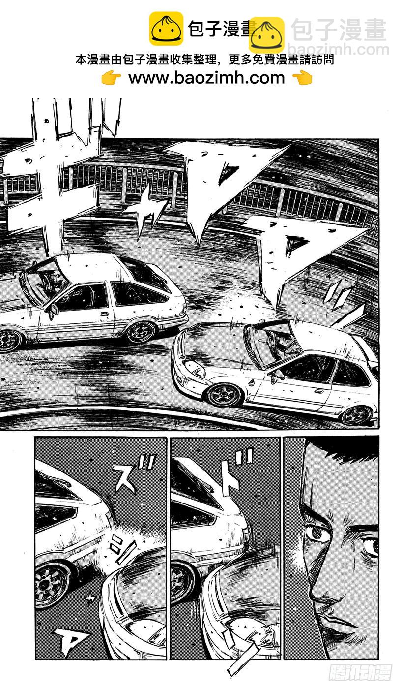 Vol.253 职业选手的潜力10