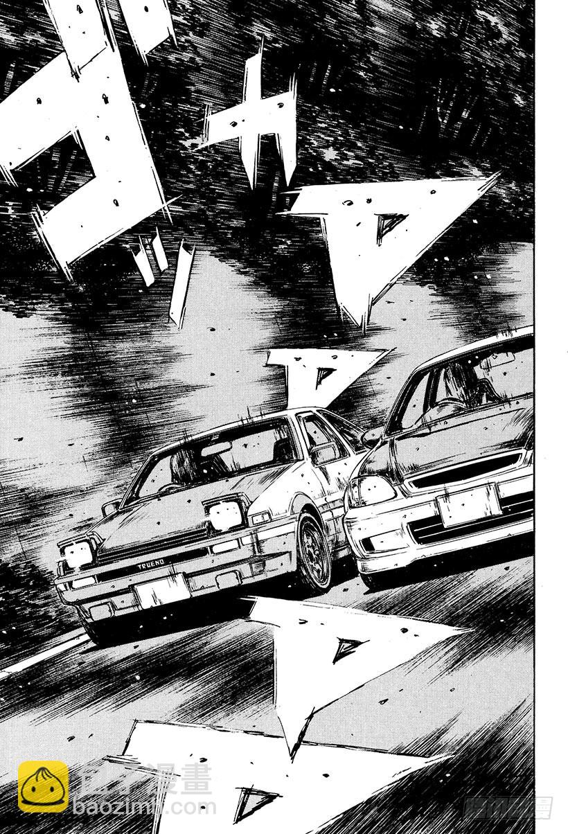Vol.256 终点前的咆哮12
