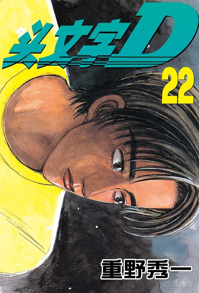 Vol.258 噩梦之车0