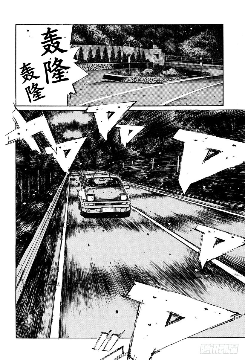 Vol.259 噩梦之车（后篇）3